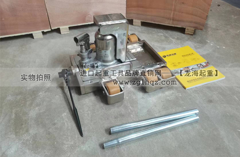 無塵帶輪滑動(dòng)臺(tái)爪式千斤頂圖2