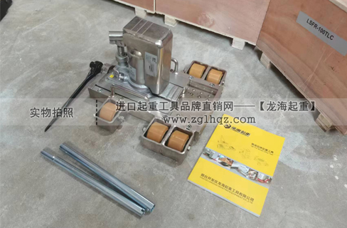 無塵帶輪滑動(dòng)臺(tái)爪式千斤頂圖4