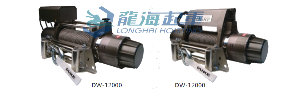 臺灣DUKE DW-12000車用電動絞盤實物圖