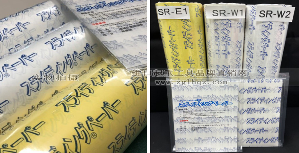 推移滑動(dòng)紙什么時(shí)候用？