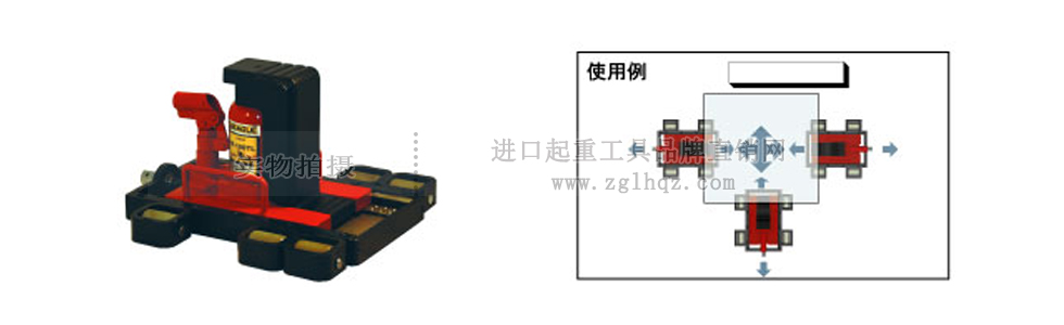 EAGLE JACK XR帶滑動輪爪式千斤頂