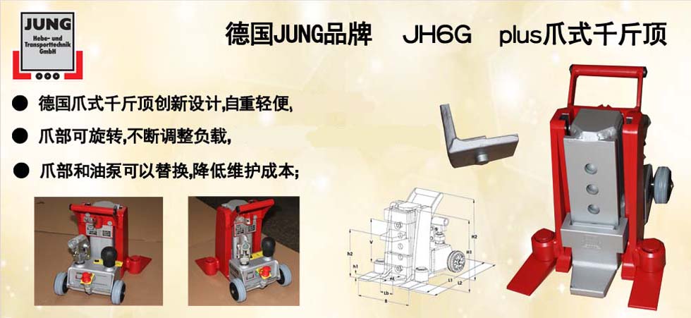 ＪＨ６Ｇ?。穑欤酰笞κ角Ы镯攬D
