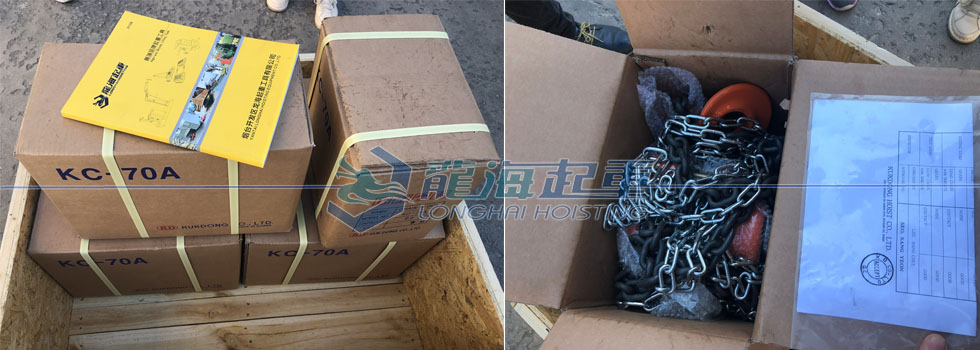 KC-70A進口KD手拉葫蘆應用案例