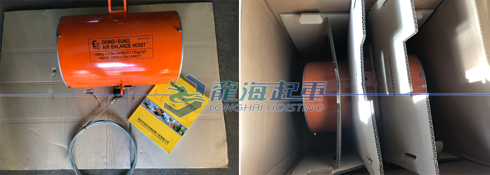 東星氣動(dòng)平衡器160kg到貨通知
