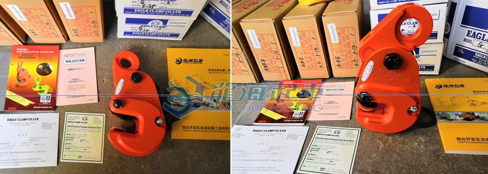 鷹牌G型鋼板鉗到貨通知