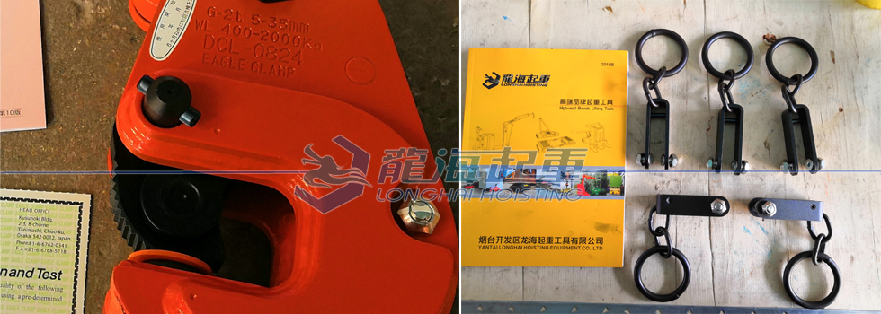 鷹牌G型橫吊鋼板起重鉗
