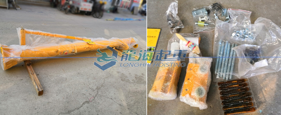 立柱式懸臂吊,龍升懸臂吊實(shí)物圖片及部分配件