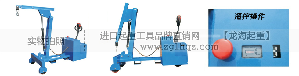 旋轉(zhuǎn)液壓小吊機(jī)選擇手動(dòng)式還是電動(dòng)式？
