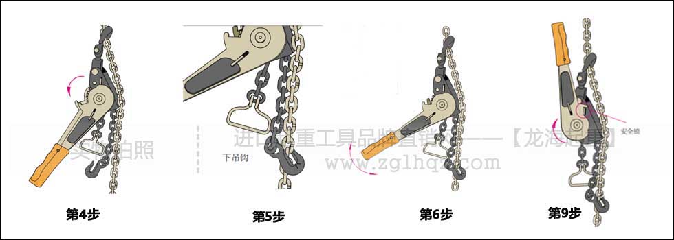 鏈條捆綁拉緊器如何拉緊？