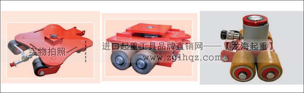 可升降搬運車