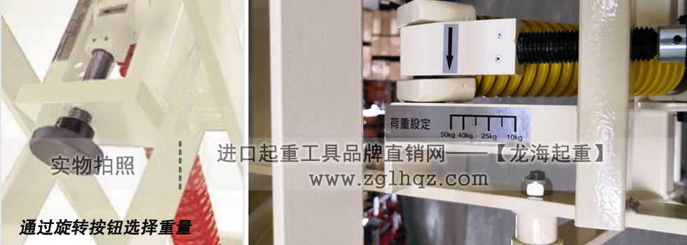 ESX型Bishamon剪式升降平臺(tái)實(shí)物照片