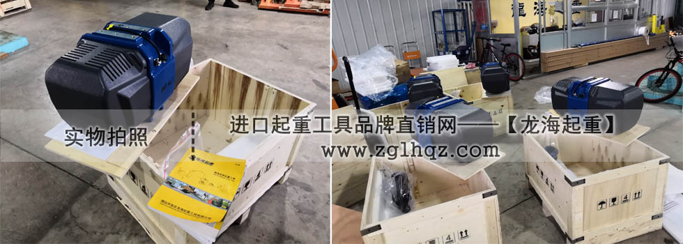 智能平衡器裝箱出貨