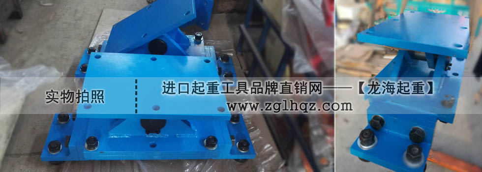 帶搖座履帶式滾輪小車