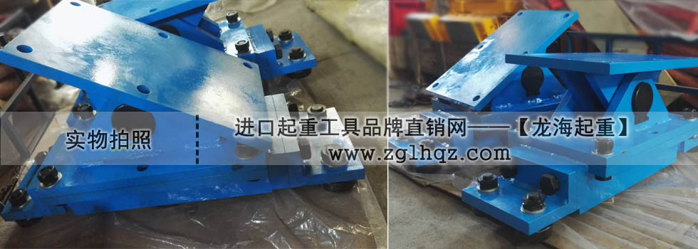 帶搖座履帶式滾輪小車