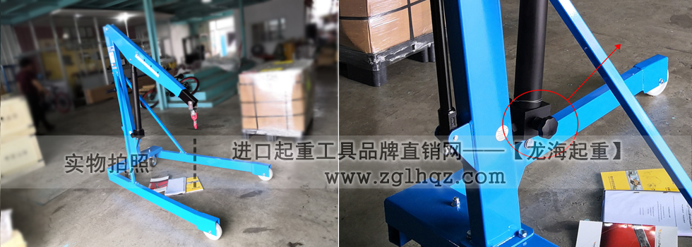 德國(guó)Hydrobull輕型起重機(jī)操作視頻