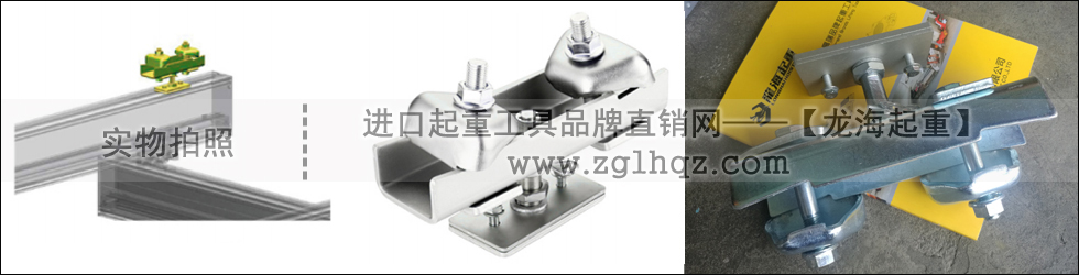 鋼性吊點和柔性吊點