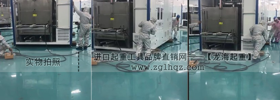 16噸氣墊搬運車案例【清洗機就位、安裝】
