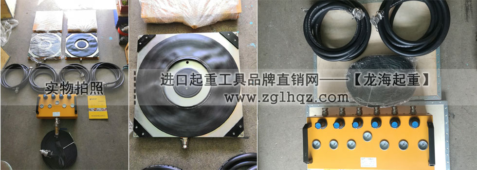 氣墊搬運(yùn)工具有哪些？