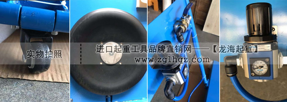 氣墊搬運(yùn)工具有哪些？