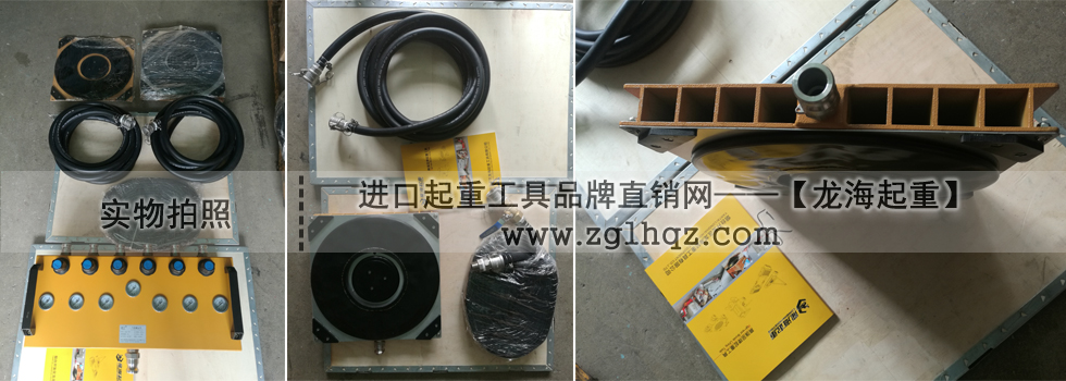 24噸氣墊搬運(yùn)車案例【數(shù)控剪板機(jī)移動(dòng)、就位】