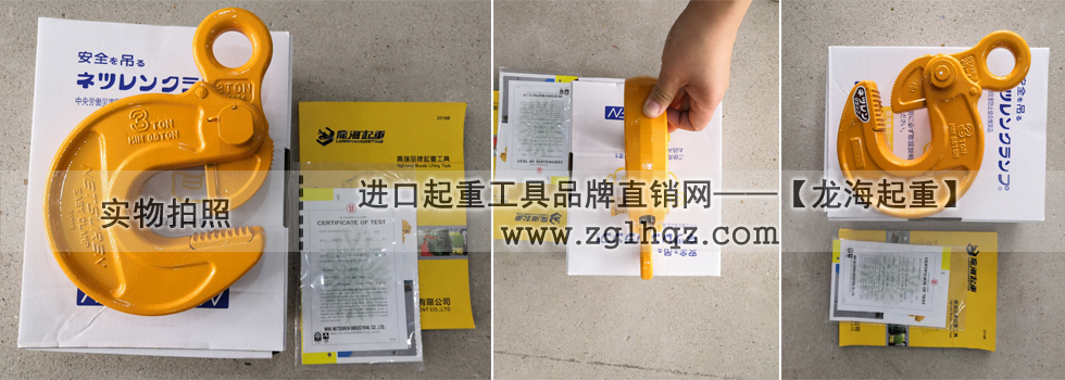 EASY型NETSUREN三木鋼板鉗實(shí)拍