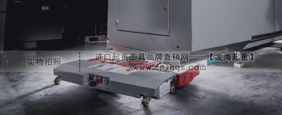 德國JUNG電動搬運小坦克應用案例圖