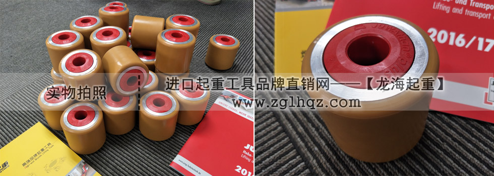德國JUNG搬運(yùn)小坦克輪子