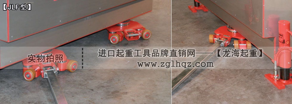 JUNG萬向搬運(yùn)小坦克案例：移動(dòng)機(jī)床、搭配千斤頂