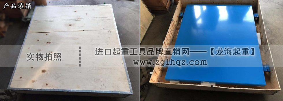 氣墊平板手推車(chē)與普通平板手推車(chē)有何區(qū)別？