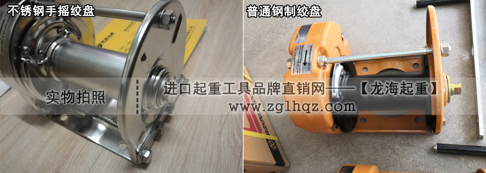 不銹鋼手搖絞盤價(jià)格