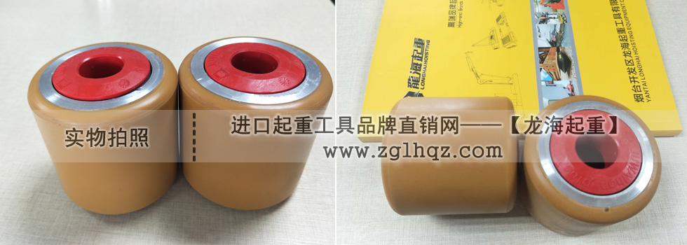 JUNG坦克輪出貨實(shí)拍
