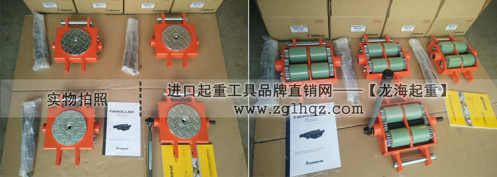 WD-5U型手搖搬運小坦克圖片