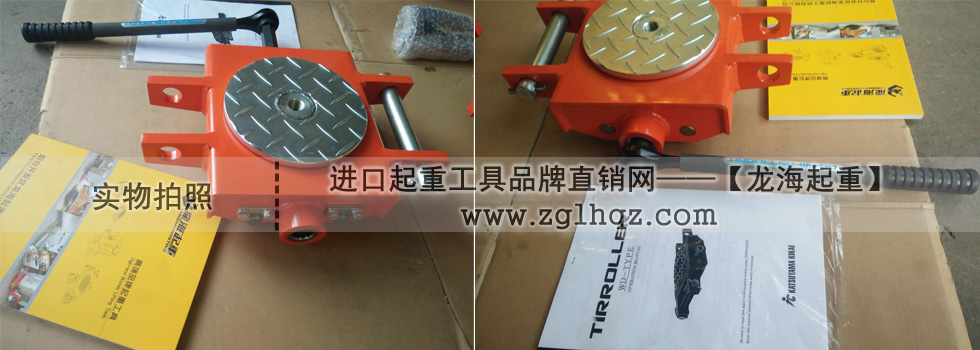 WD-5U型TIR手搖搬運小坦克