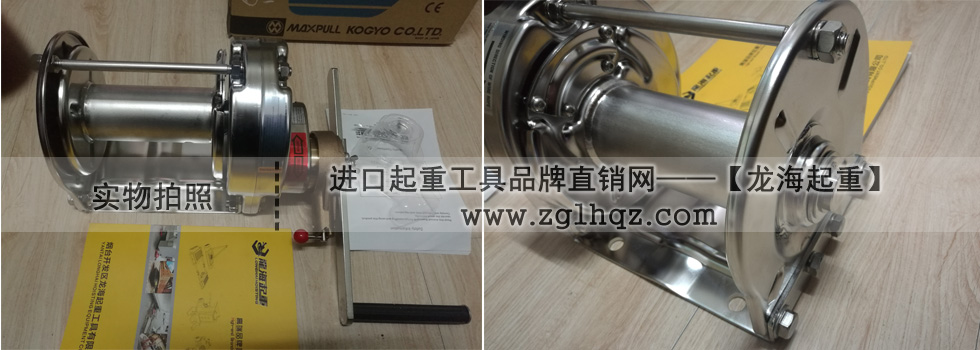 ERSB型Maxpull不銹鋼手搖絞盤