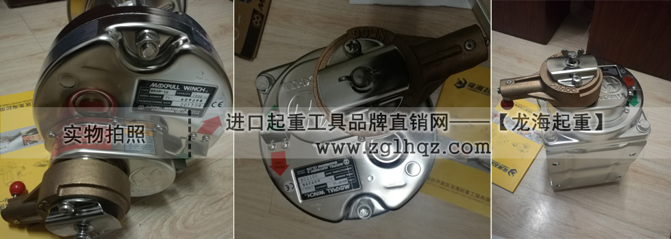 ERSB型Maxpull不銹鋼手動絞盤