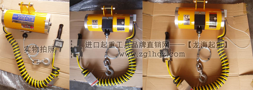 KHC氣動(dòng)平衡器圖片