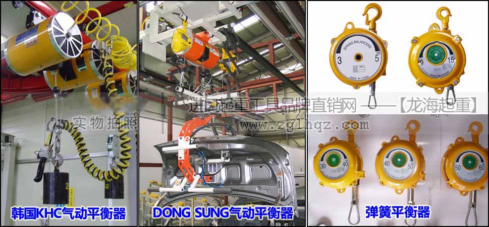 氣動(dòng)平衡器與彈簧平衡器區(qū)別圖