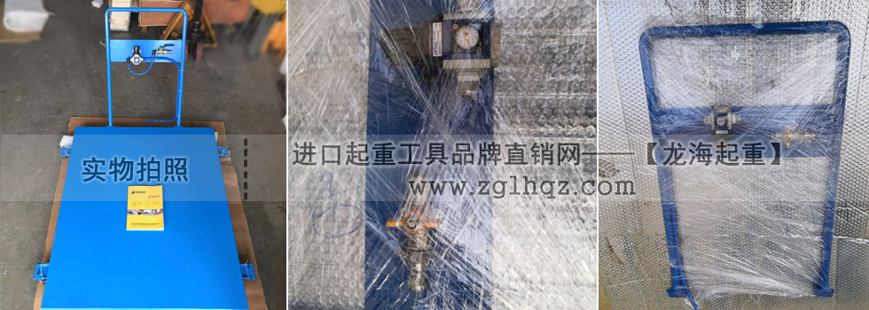 氣墊平板搬運車出貨