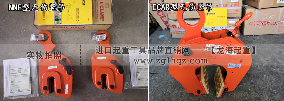 日本鷹牌鋼板鉗：NNE型、ECAR型