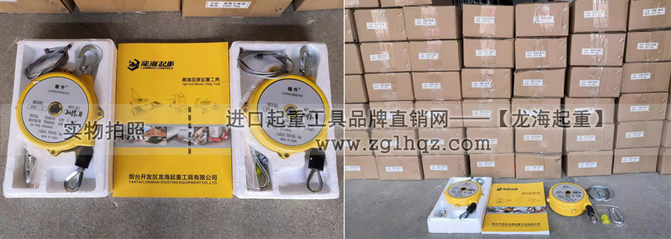 龍升彈簧平衡器實拍