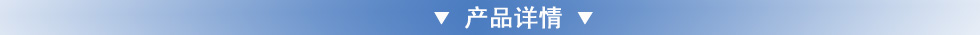 DONGSUNG東星氣動平衡器