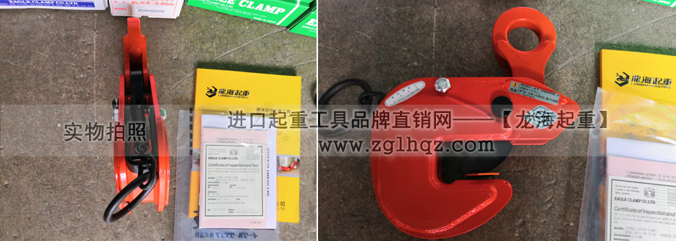 VAR型橫吊鋼板鉗實(shí)拍