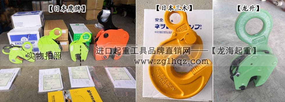 鋼板鉗吊物墜落原因分析，防患于未然